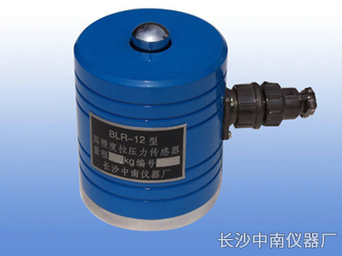 BLR-12(1)型電阻應(yīng)變式拉壓力傳感器、變送器
