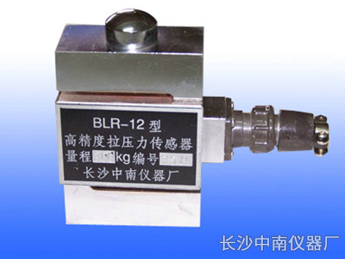 BLR-12(2)型電阻應(yīng)變式拉壓力傳感器、變送器